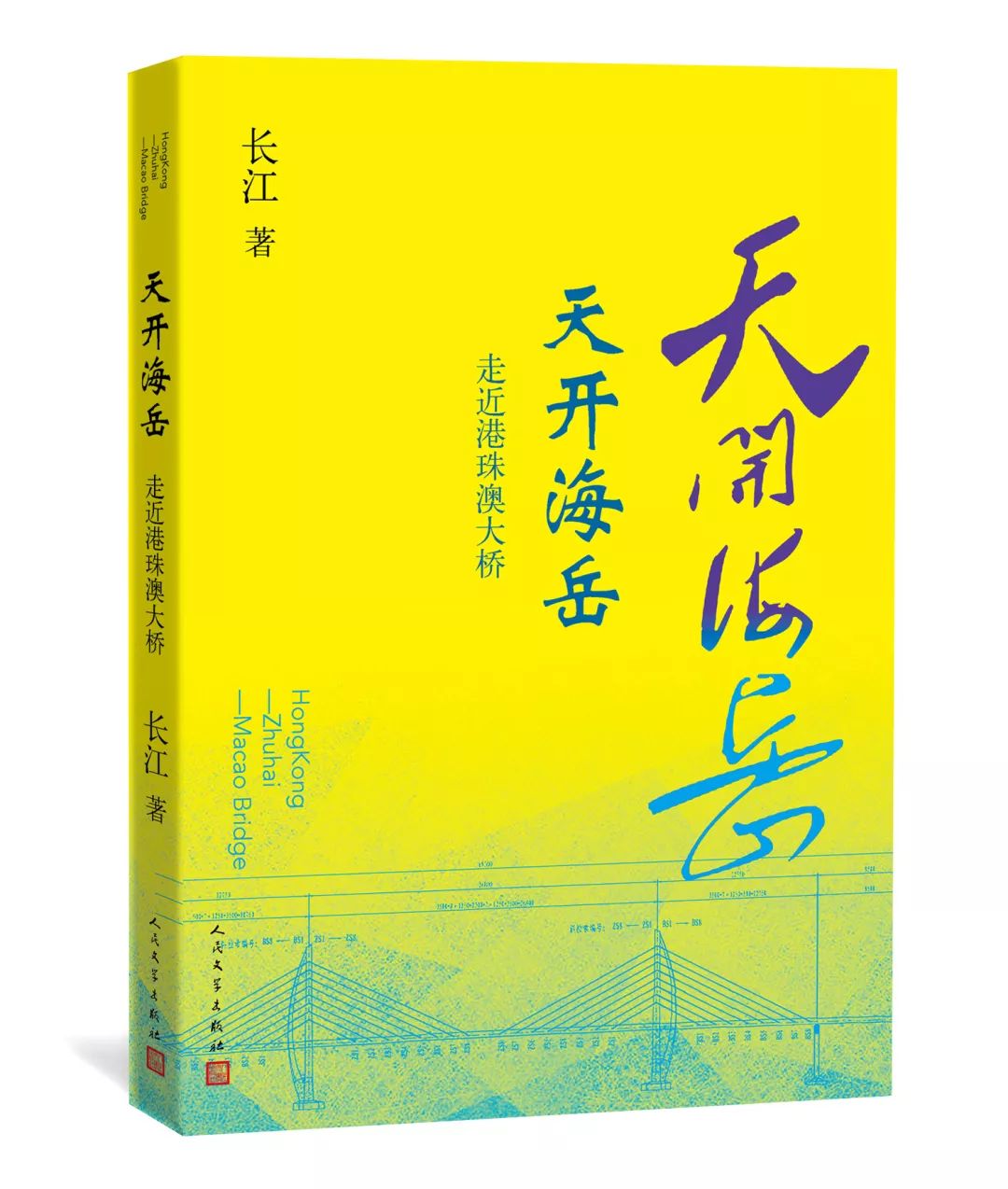 人民文学100本书籍,人民文学出版社推荐学生必读书单