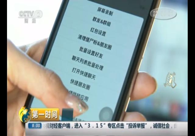 山寨版微信可以用吗,最新版的微信怎么转发语音给好友