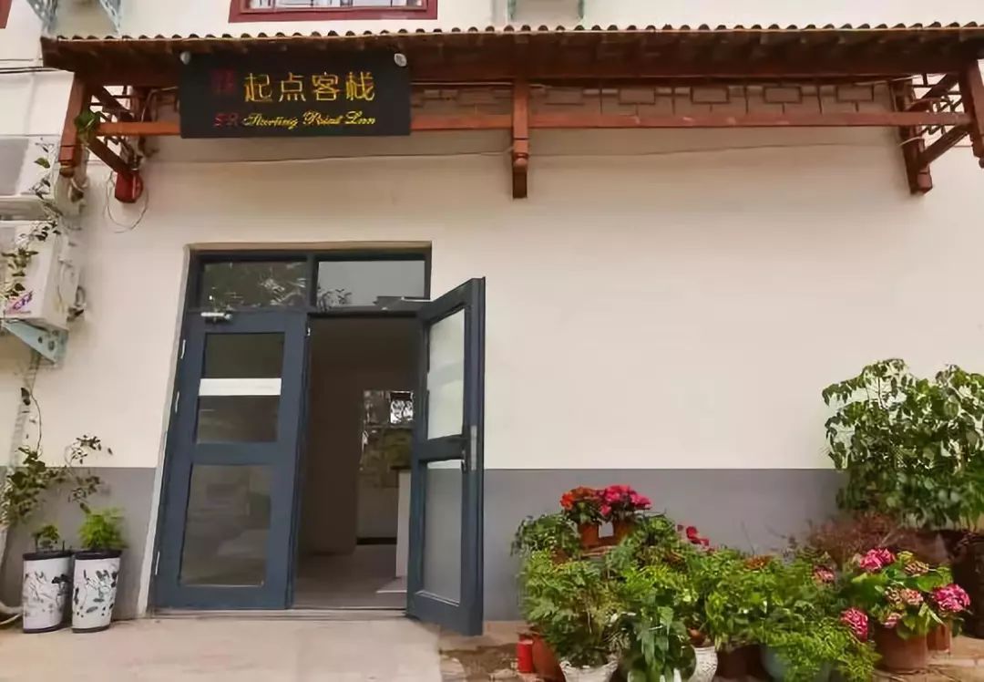 亲爱的客栈在哪,亲爱的客栈所有民宿