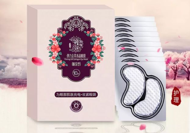 430年马应龙非遗中药眼膜，保密古方，一敷秒去大眼袋