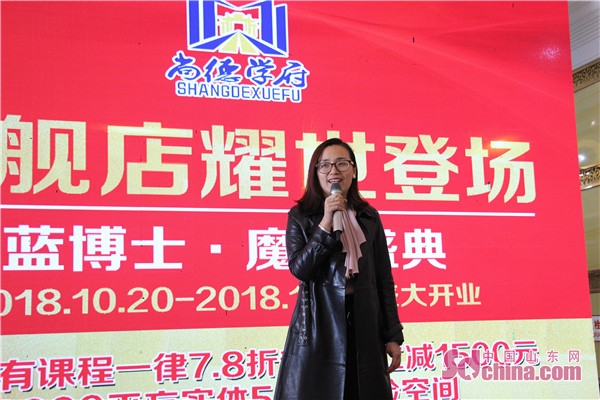 喊话“注意力不集中”家长：东营尚德学府聚思专注力公开课开讲啦！