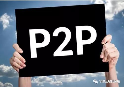 多多理财案情进展2019,多多理财屠永东案件