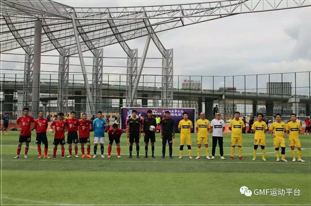 让全大宁人沸腾的足球赛开踢啦！300多名业主约战静安体育中心