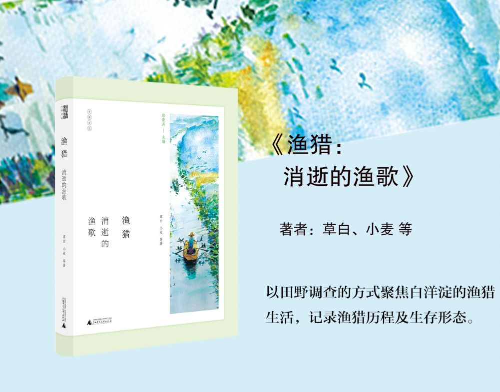 广西师范大学出版社精选书单,广西师大出版社2021好书