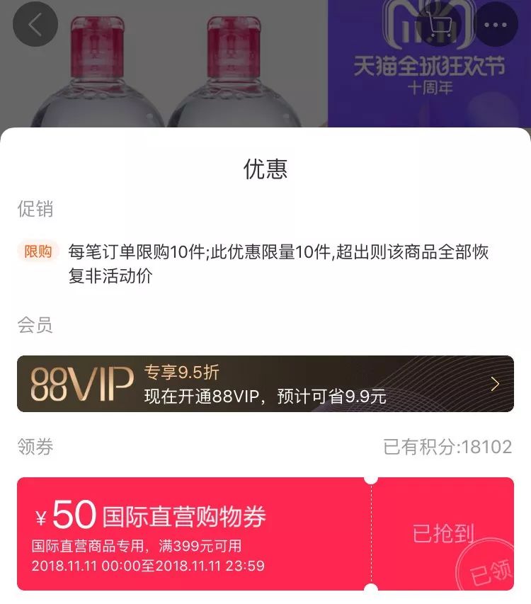 双11省钱攻略不用剁手还送钱,快收藏