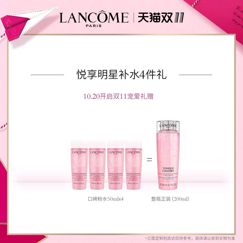 双十一化妆品品牌特惠,双十一要囤什么化妆品呢