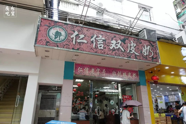 张敬轩美食一条街在哪,张敬轩之前住的地方