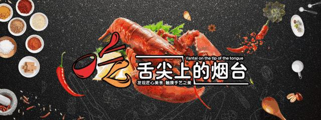 首届龙虾啤酒节,2022年6月龙虾啤酒节