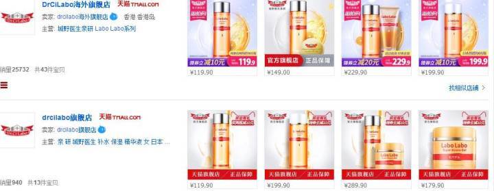 淘宝假货曝光的店铺是真的吗,淘宝假货平台说正品