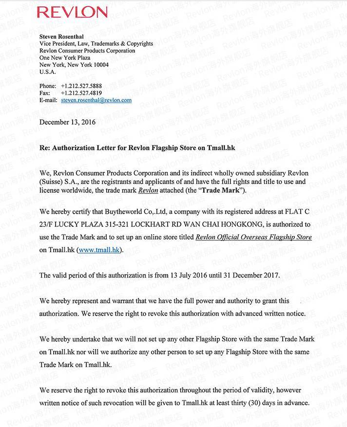 淘宝靠谱正品,淘宝上的正品折扣店靠谱吗