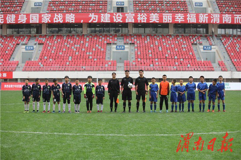 中国青少年足球联赛陕西赛区决赛,2018年陕西省中学生足球联赛