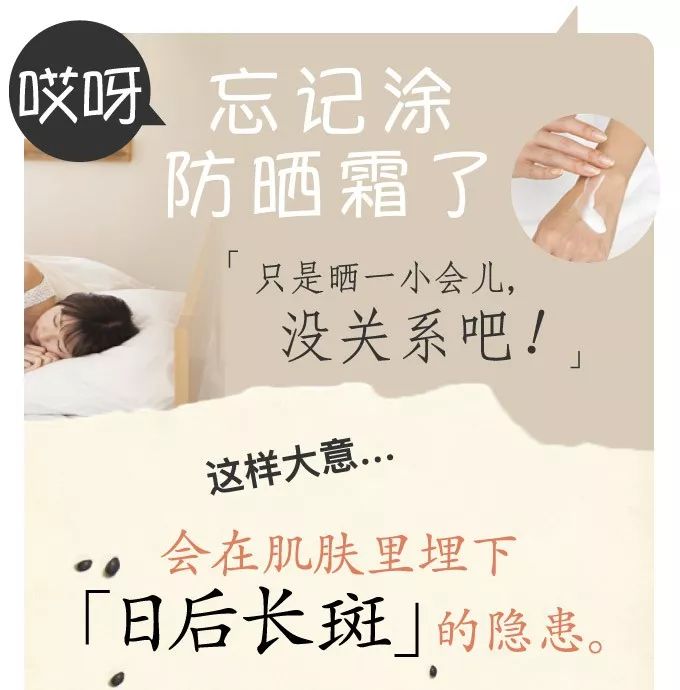 来自日本的HQ祛斑霜，一月一支，淡斑抗皱，让肤色重回净白透亮