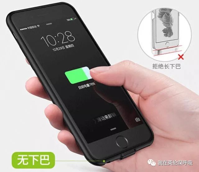 手机充电宝手机壳一体测评,支持无线充电宝的手机壳