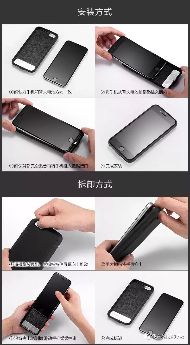 手机充电宝手机壳一体测评,支持无线充电宝的手机壳