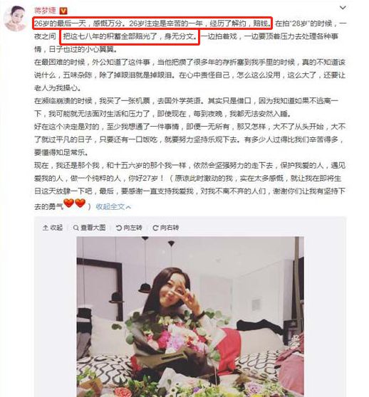 吴昕退出快乐家族吗,吴昕和蒋梦婕谁好