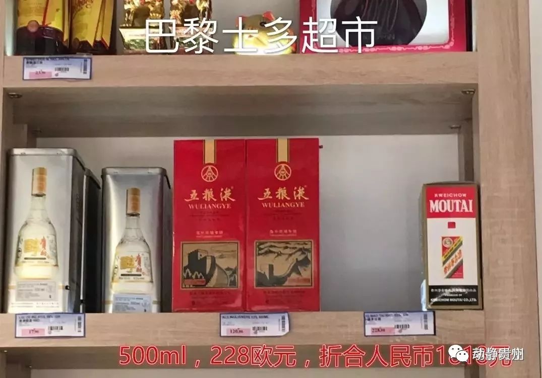 国外代购茅台,为什么代购茅台这么便宜