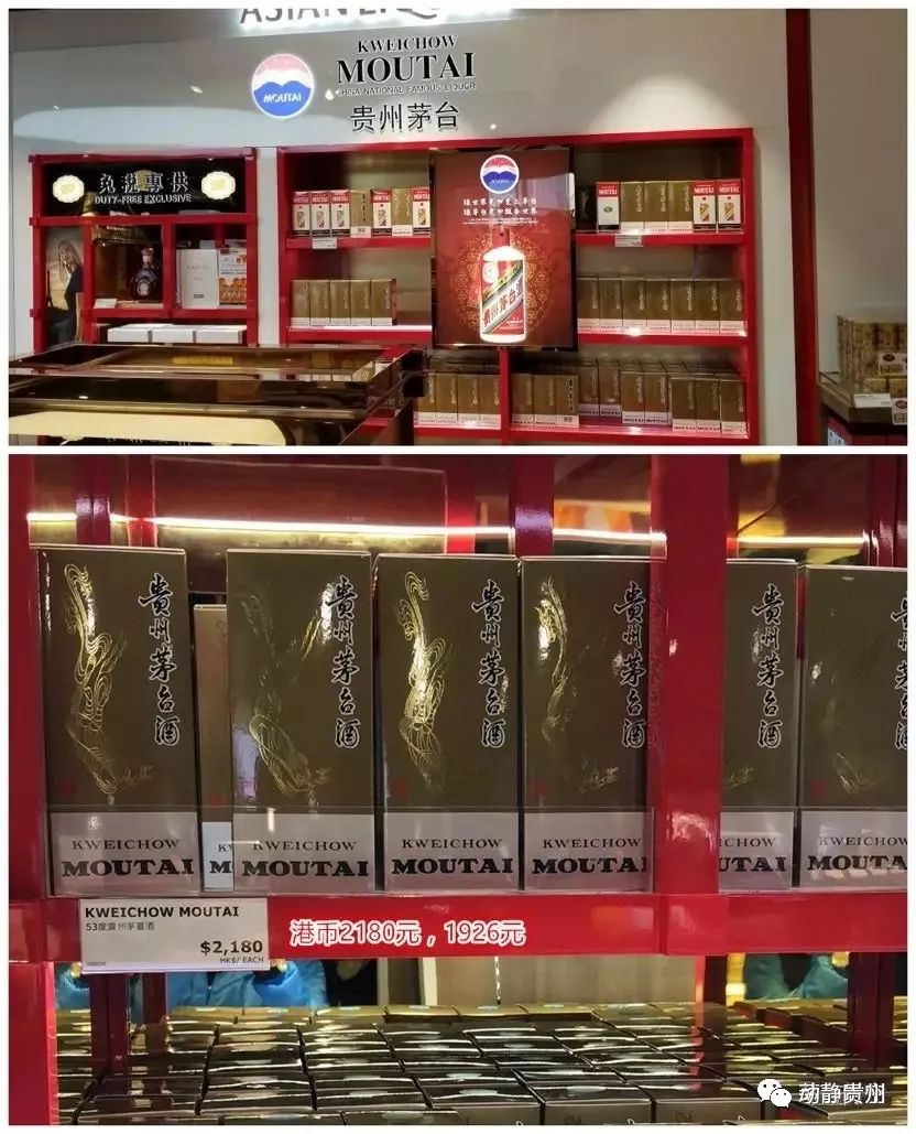 国外代购茅台可以操作吗,国外代购的茅台是真的吗