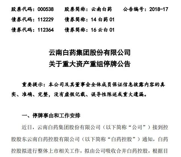 云南白药牙膏到底还能不能用,舒适达和云南白药牙膏哪个好