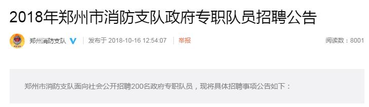 虚位以待的职位有哪些,一大波招聘来了部分岗位月薪3万
