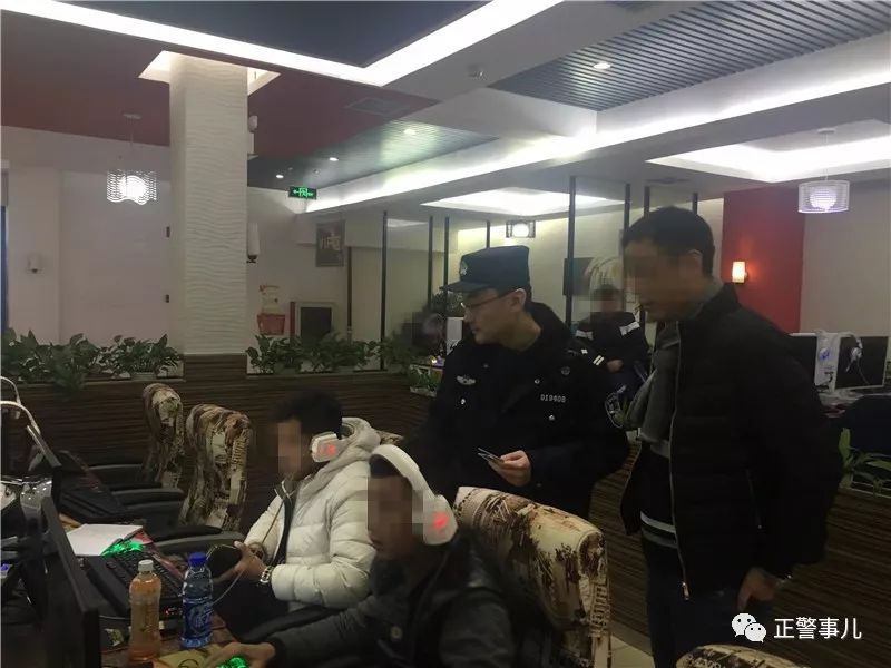 你敢开“黑网吧”，我就敢“拉黑”你！