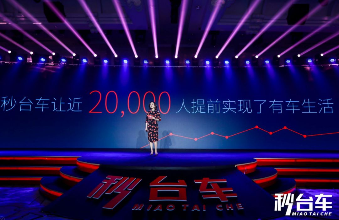 最新以租代购的汽车新零售,中国汽车以租代购品牌