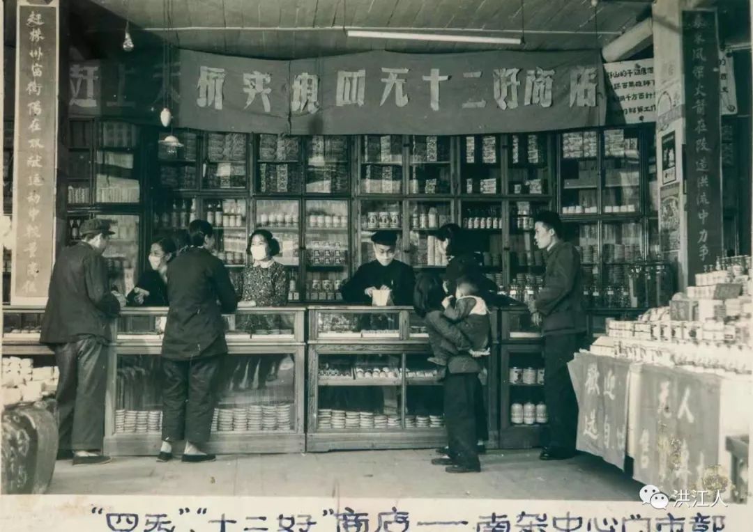 洪江记忆,回忆激情燃烧的70年代