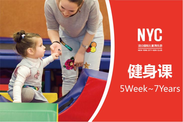 通州这家早教中心做了什么？竟然这么多家长找上门！