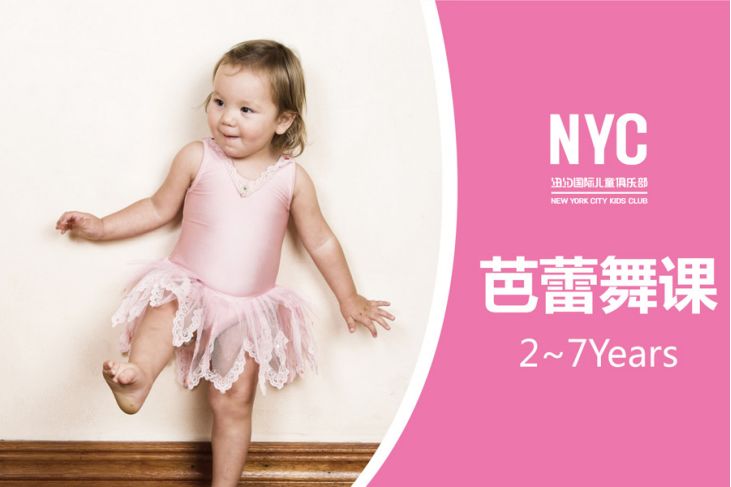 通州这家早教中心做了什么？竟然这么多家长找上门！