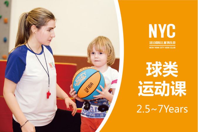 通州这家早教中心做了什么？竟然这么多家长找上门！