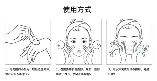 卸妆膏芭妮兰推荐第一名,芭妮兰卸妆膏销量排行