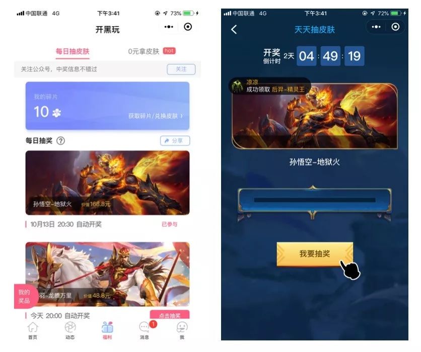 社交小程序功能俱全,社交小程序运营