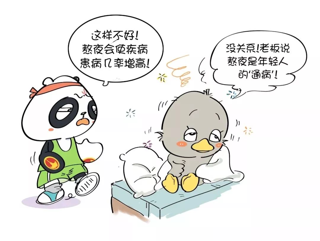 熬夜黑眼圈脱发,黑眼圈失眠疲惫脱发白发