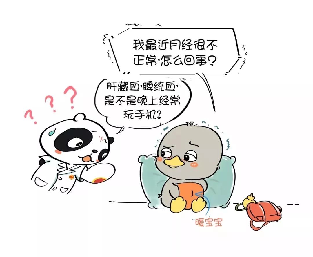 熬夜黑眼圈脱发,黑眼圈失眠疲惫脱发白发