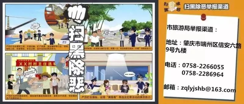 肇庆市是岭南风水宝地,肇庆福满园休闲中心