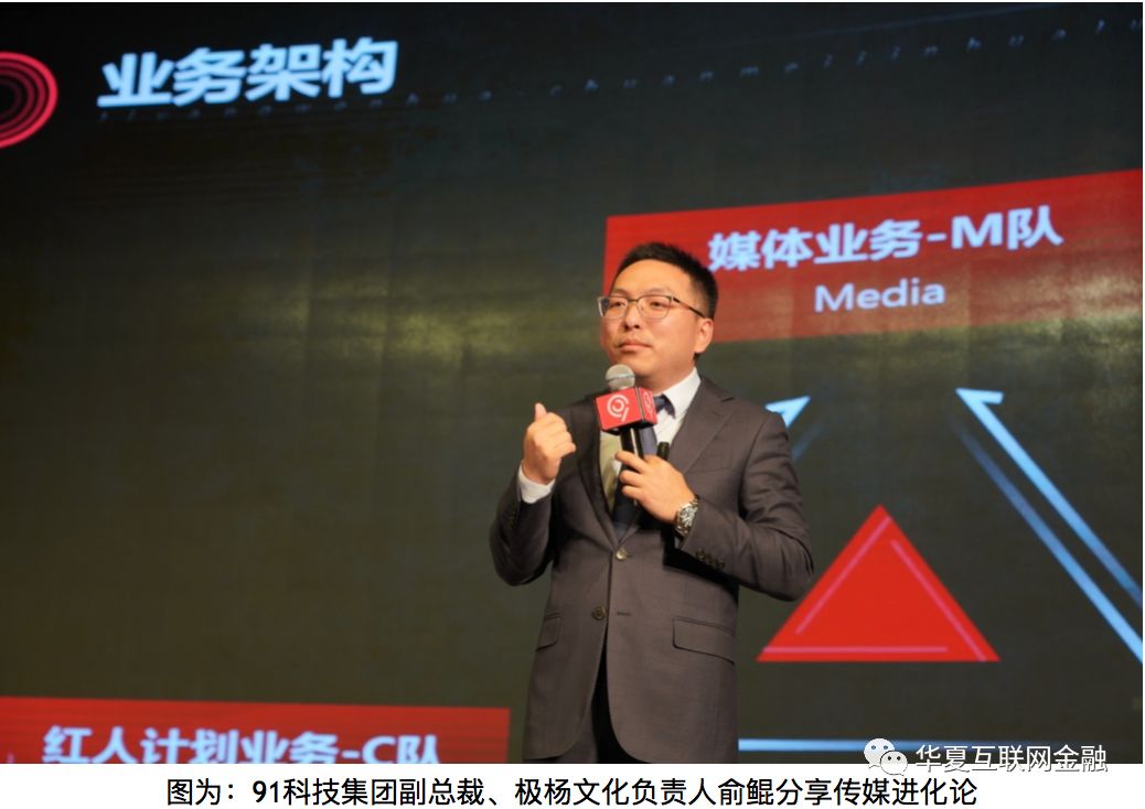 91科技集团合作单位,91科技集团公司文化