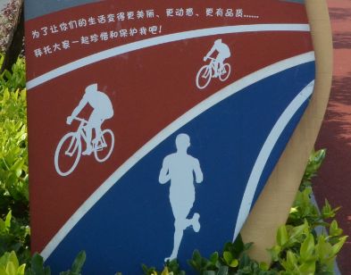 最美跑道图片,十大最美跑道