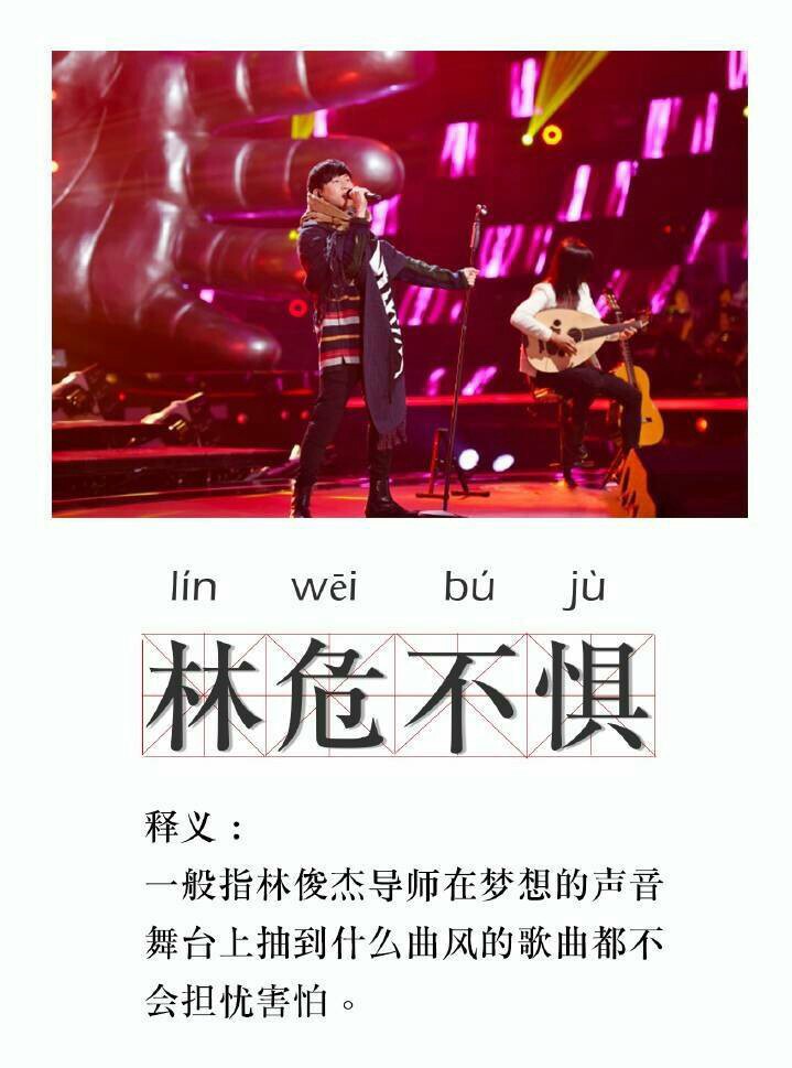 林俊杰唱哭张靓颖,林俊杰把自己唱哭的那首歌是什么