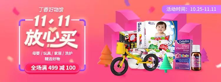 医生推荐买的沐浴露,国内口碑最好用的沐浴露