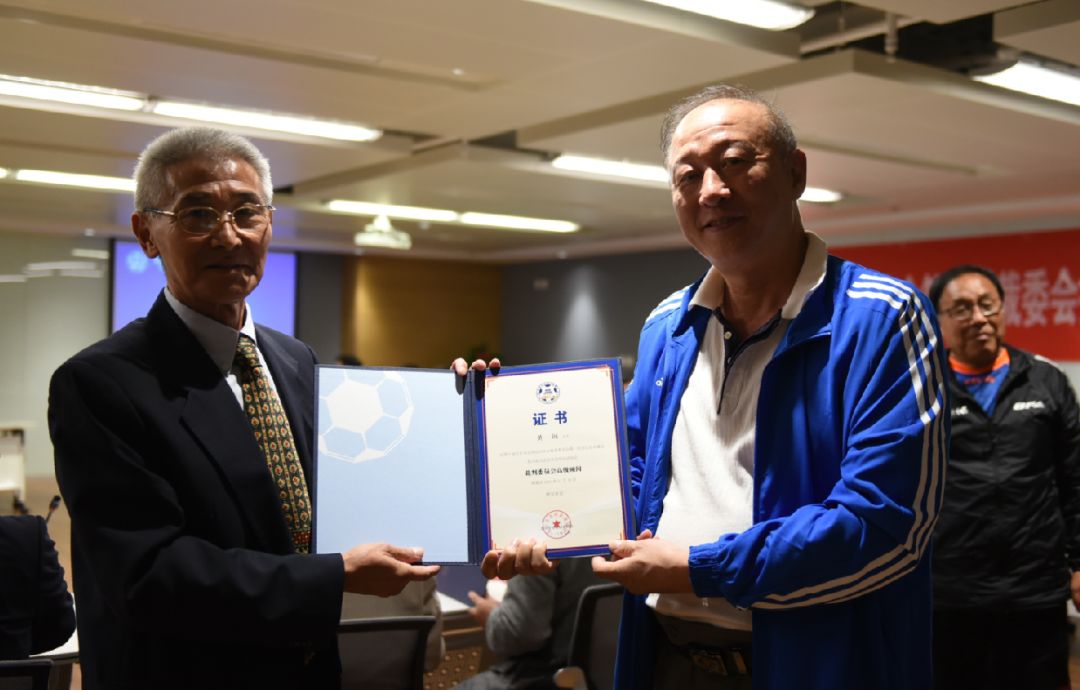 北京市足协负责人,现任北京足协名单