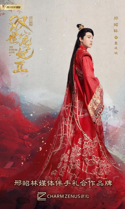 《双世宠妃2》火热开播CHARMZENUS瓷妆BB霜成最具人气伴手礼