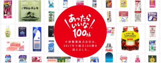 国内各地出现「無印良品」高仿店无印良品，告日本無印良品侵权竟胜诉，还获赔百万