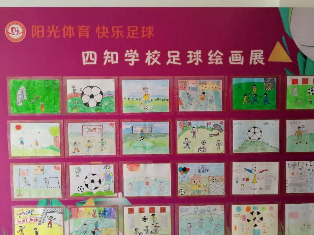 缤纷校园放飞梦想绘画,缤纷校园筑梦童真绘画