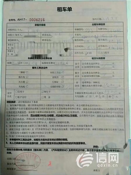 以租代购买车签了购车合同能退吗,以租代购期间租客将汽车卖了