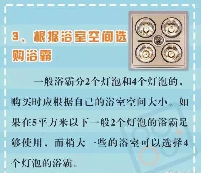 潮湿的天气用小太阳有用么,天气冷泡澡好不好