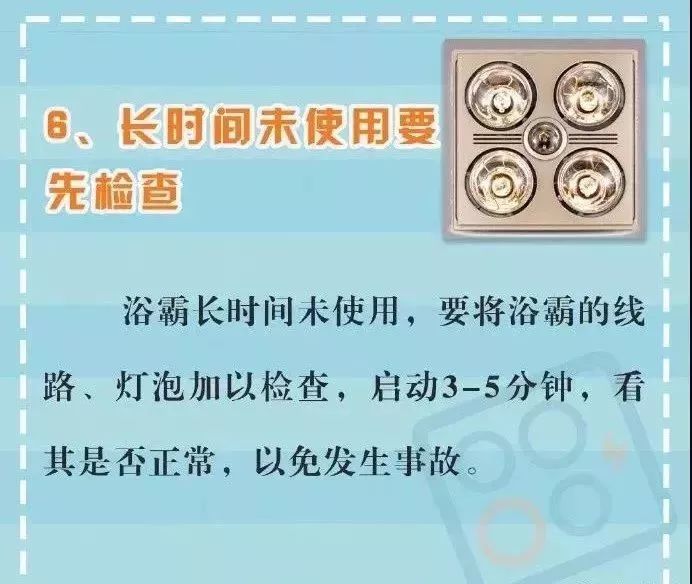 浴室里的小太阳真的很冷吗 (小太阳用在浴室够暖和吗)