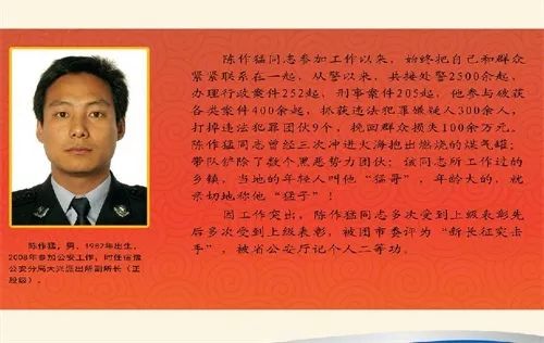 公安分局公安改革工作案例,公安派出所的改革与发展