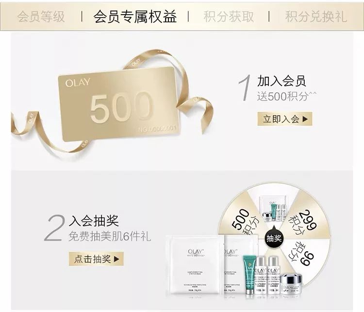 双十一化妆品品牌特惠,双十一要囤什么化妆品呢