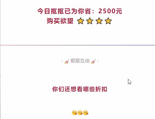 三个月就暴涨200万粉丝,三个月涨550万粉丝