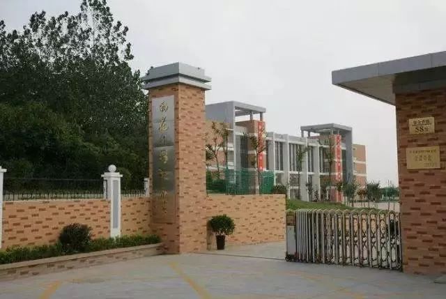 看看南京顶级学区房的价格,南京中学科利华学区房价格2021