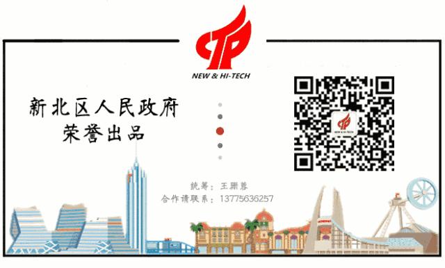 妇联工作示范村,新北妇联新消息